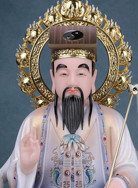 吕洞宾神像汉白玉孚佑帝君吕祖妙道天尊纯阳真人中式家用供奉摆件