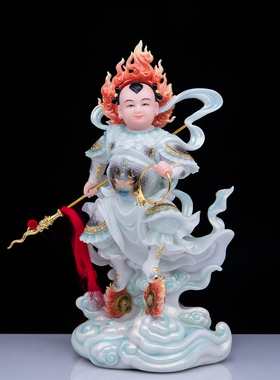 哪吒三太子神像中坛元帅神像脚踏风火轮三太子供奉摆件