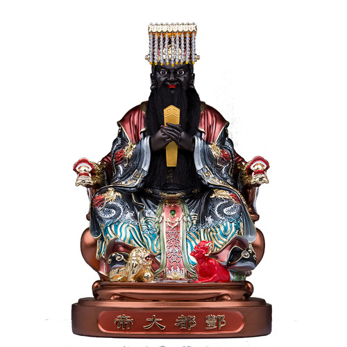 酆都大帝神像 丰都大帝 北阴大帝16寸树脂北太帝君家用工艺摆件 - 图3