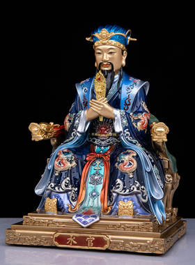 三官大帝神像天宫地宫水宫三元大帝铜贴金道家神像工艺居家摆件
