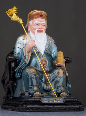 土地公神像树脂家用摆件