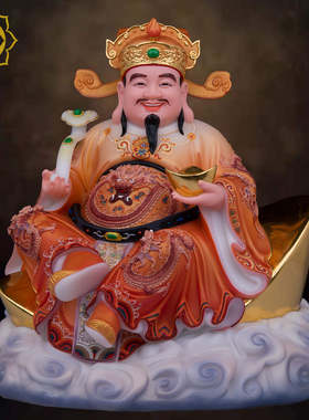 财神爷神像汉白玉家用摆件
