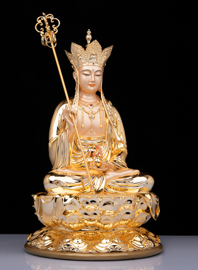 地藏王菩萨铜像九华山地藏王菩萨台湾全铜鎏金像家用供奉摆件中式