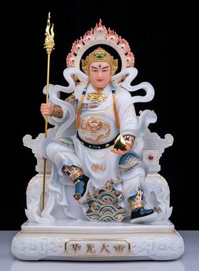 华光大帝神像家用供奉祝福中式汉白玉摆件三眼灵官马王爷马元帅像