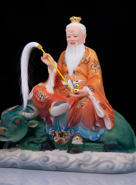 太上老君神像道德天尊家用祖师爷道祖客厅三清汉白玉骑牛供奉摆件