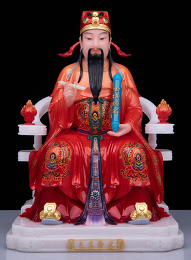 文昌帝君神像汉白玉文曲星军星梓潼帝君金榜题名家用供奉摆件书房