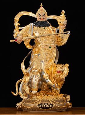 台湾铜鎏金五路财神武财神赵公明骑虎神像正财神爷供奉招财摆件纯