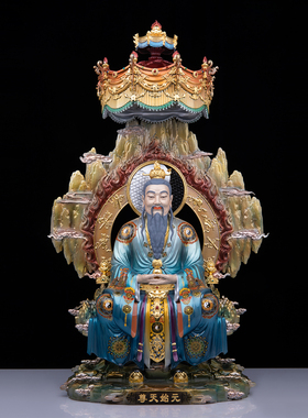 三清道祖神像全铜锦雕供奉太上老君铜像元始灵宝道德天尊祖师爷像