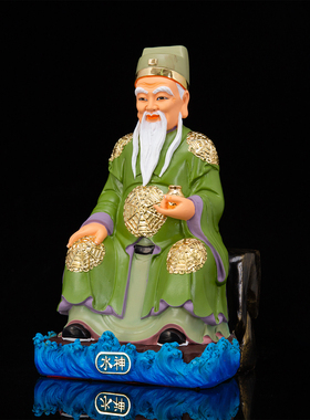 水神神像共工河伯水君祝融苟芒玄暝蓐收奇相冰夷李冰水伯平安摆件