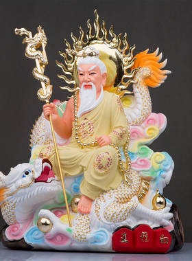 白龙王神像树脂彩绘四海龙王爷泰国白龙王风调雨顺居家供奉摆件