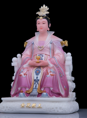 金花教主神像汉白玉家用摆件