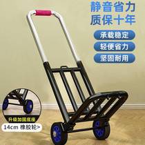 Trash Cans Hauling Truck Luggage Load King Wang Seniors Buy Groceries Small Trailer Pull-Pull Drawbar Car Trolleys Home Pull Car