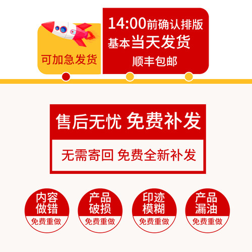 刻红胶印章橡皮章橡胶章名字章人名章姓名章小扁章图章定做签名章个人护士小名章6*15mm橡胶印章签名印章 - 图2