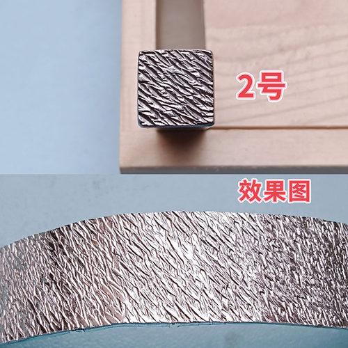 纹理錾刻肌理錾子首饰錾花工具金银錾刻精工手工纹理纸醉金迷系列 - 图2
