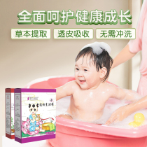 Thunder P Love Ai Bath Aiba Baal Shower Bath with Baby Pediatric Bath Abath Children Bath medicine Package