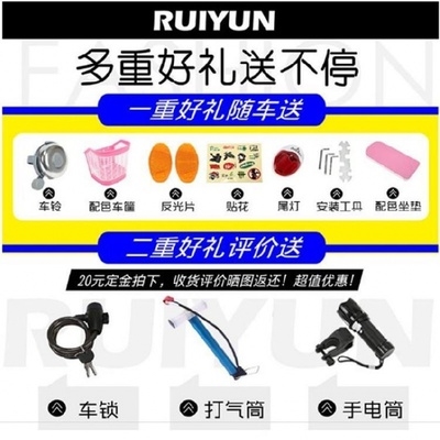 Japan Buying Bike Adults Ride the Princesss Car Out of the Row e 2 Car Inch Bike Girls Lady Single 6
