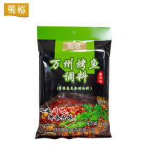 重庆秘制万州烤鱼香辣调料包