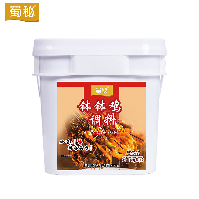 蜀秘正宗乐山钵钵鸡调料商用冷锅串串香底料棒棒鸡秘制配方8斤装-图3