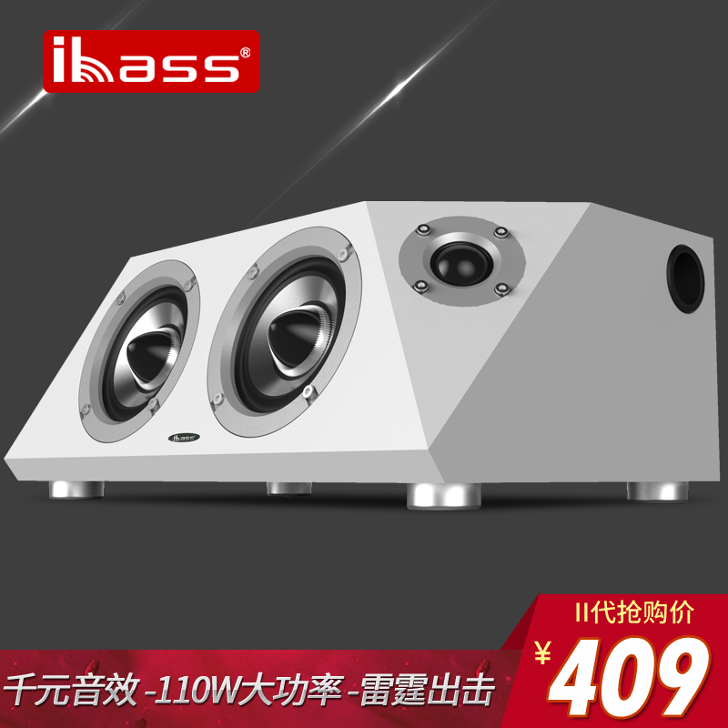 ibass陨石之声蓝牙音箱2.0人声低音炮hifi电视投影仪电脑桌面音响 - 图0