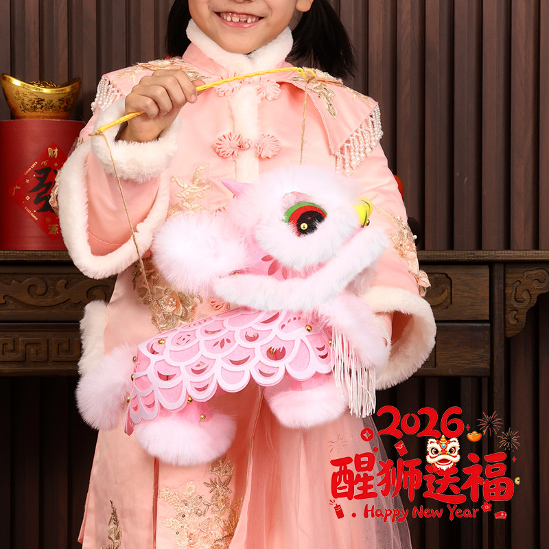 2026新款新年春节醒狮花灯灯笼diy材料包儿童手提创意花灯元宵节,淘宝优惠券,粉丝福利购,淘宝优惠卷