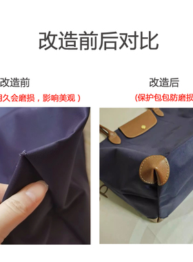 伊米韵2024龙骧包修护包底配件