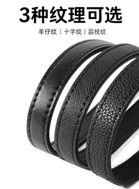 黑色斜挎包肩带真皮包带背包带子