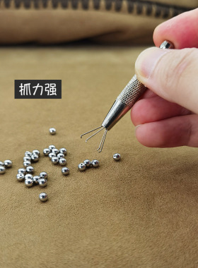 球球耳钉抓取器螺丝球辅助夹子耳骨钻石珠宝穿孔饰品佩戴固定工具