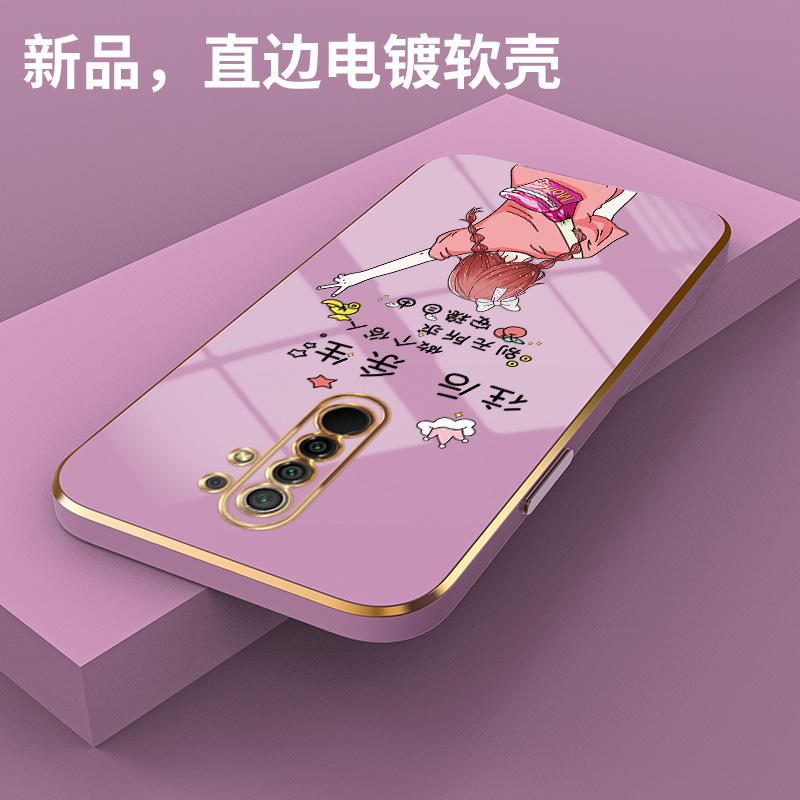 适用于红米9手机壳Redmi9直边电镀ml9全包防摔rdem软胶软壳HM9余生爱自己男女hmi9卡通保护套M2004J19C文字潮-图3