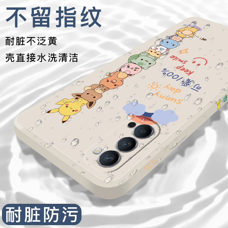 OPPOReno4手机壳reno4Pro保护套oppireno4SE直边poopreno4se液态硅胶镜头全包防摔网红男女ins风可爱卡通软壳 - 图1