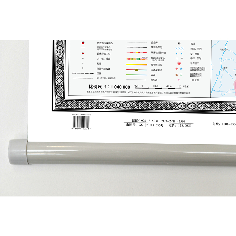 四川省地图挂图（无拼缝专用挂图 1495mm*1070mm） - 图0