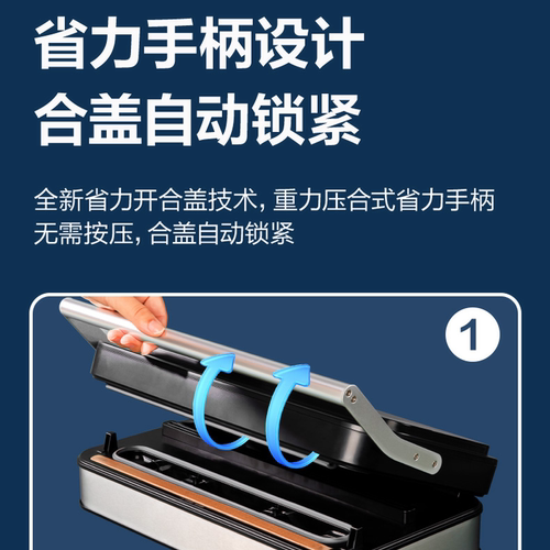得力LM891真空包装机全新升级全自动商用可抽液体食品保鲜封口机 - 图0