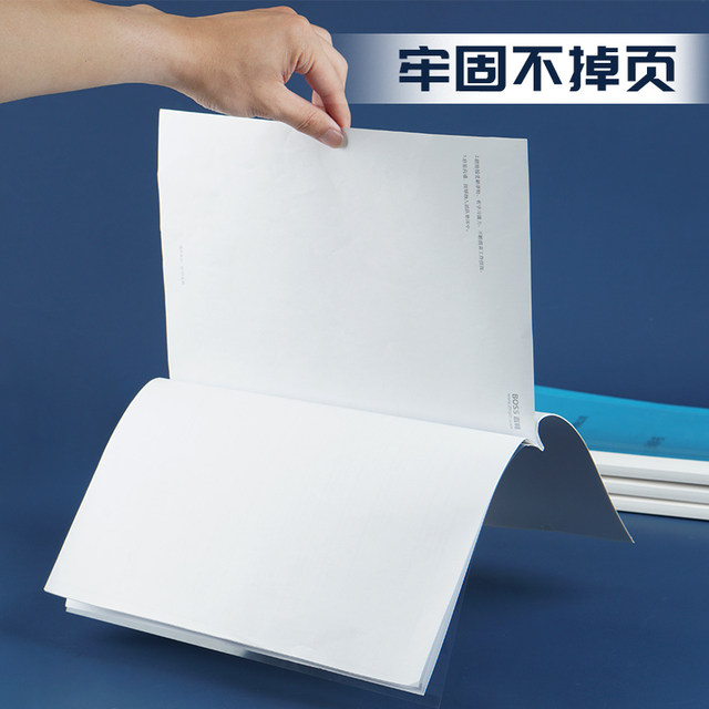 Deli hot melt binding envelope binding machine special consumables