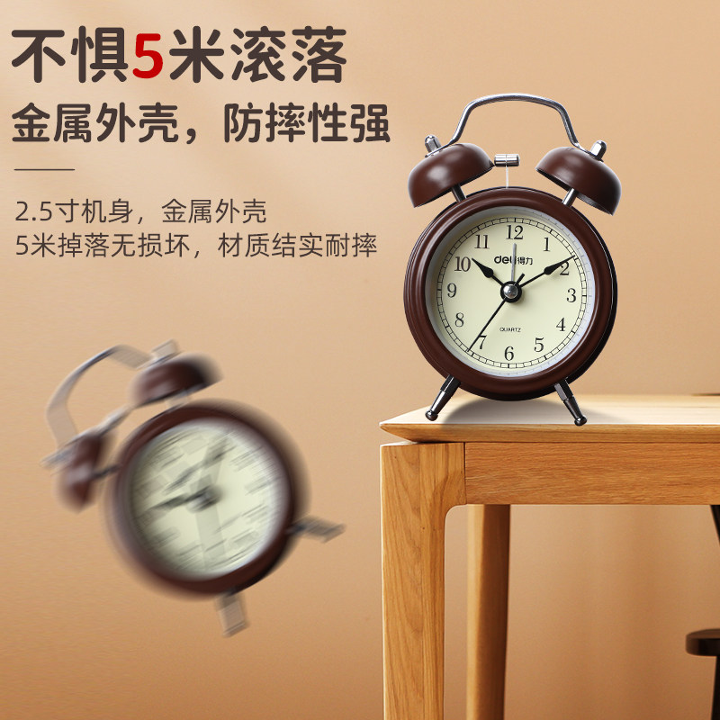 得力9024闹钟新款儿童机械闹钟强力叫醒专用学生女孩男孩起床神器,淘宝优惠券,粉丝福利购,淘宝优惠卷