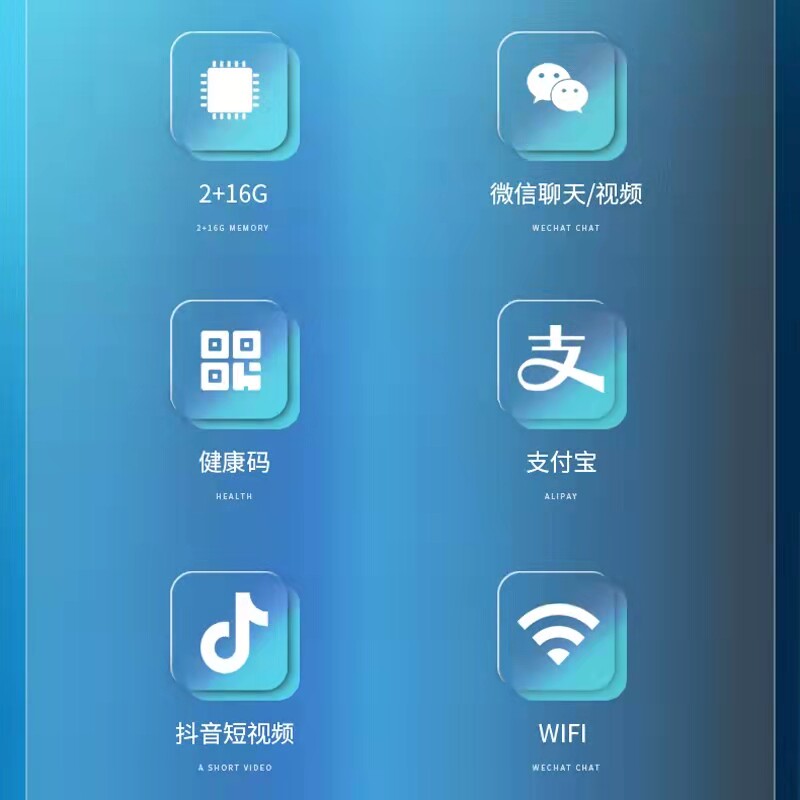 金立正品微信健康行程码老人手机 凯鸿数码手机