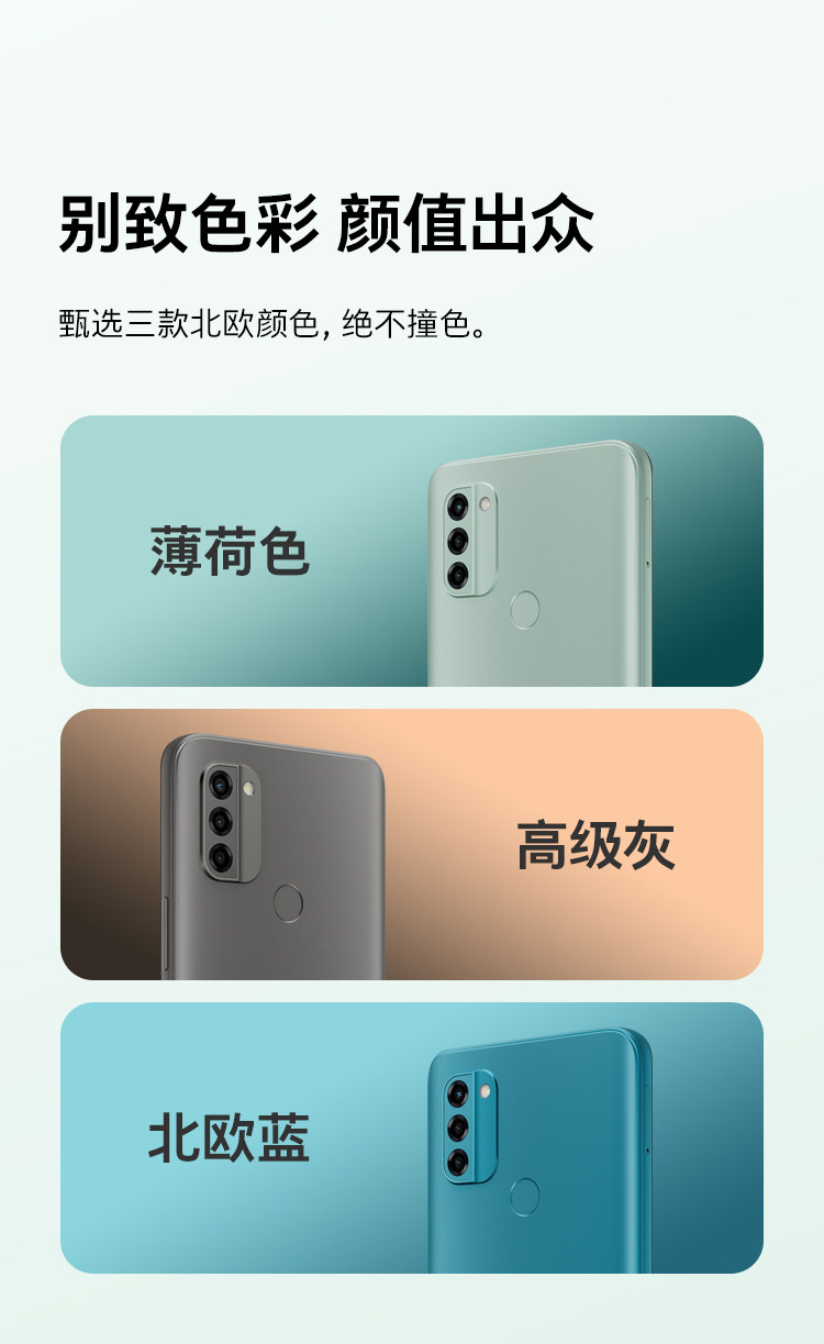 正品诺基亚c31智能4g全网通6.7 凯鸿数码手机