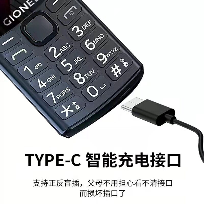 金立正品微信健康行程码老人手机 凯鸿数码手机