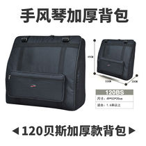 Gold Cup Accordion Instruments 120 120 96 60 48 48 32 8 Besshi Three-Four-Reed Springs Adult Children Beginners