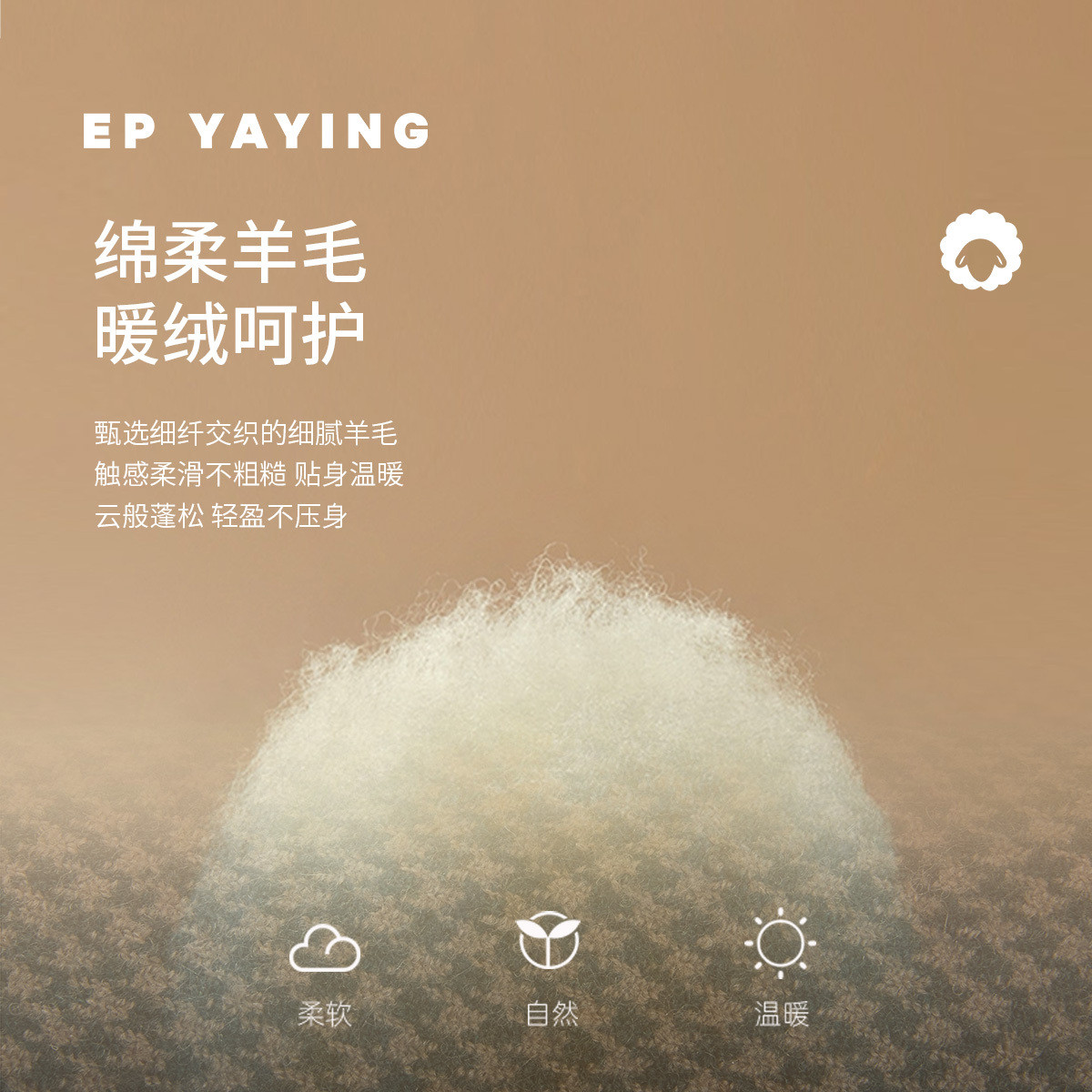 [唐嫣同款]EP雅莹2025新款 巴恩风正肩翻领羊毛千鸟格短外套1230A,淘宝优惠券,粉丝福利购,淘宝优惠卷