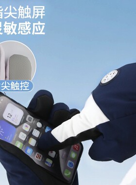 冬季加绒加厚保暖手套