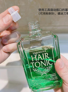 生发液替换喷头按压泵头