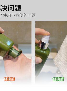 菌菇水喷雾头灵芝水替换泵头