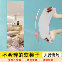 Custom high definition acrylic soft mirror sticker wall self-adhesive hanging wall full-body mirror home wearing mirror free of perforated bathroom