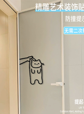 不动装修，换贴纸就够