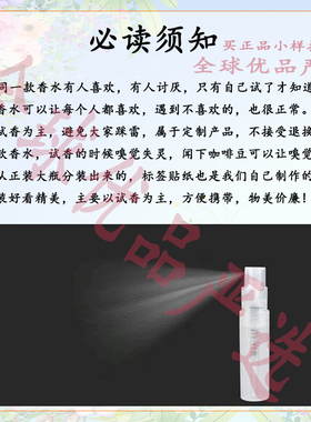 芬尚香水小样抱抱奶试用装小奶瓶