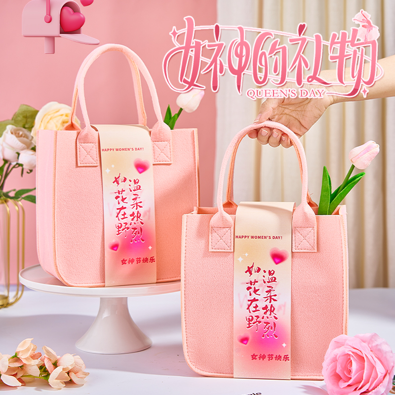 三八妇女节礼物38女神节伴手礼实用小礼品生日公司团购送员工定制