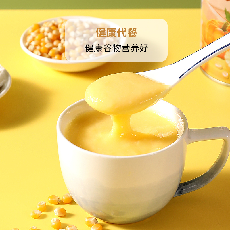爆米花粉丝专享】山药南瓜玉米糊冲饮即食代餐粉五谷杂粮早餐食品