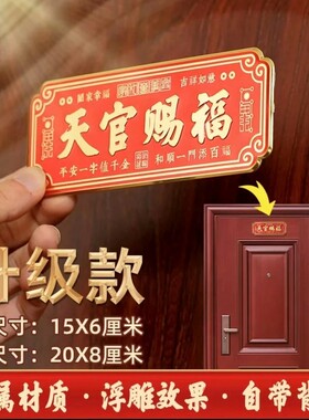【老师傅推荐】天官赐福