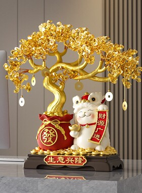 招财进宝发财树猫摆件客