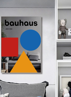 包豪斯Bauhaus装饰画几何色块抽象挂画咖啡店办公区茶水间镜子画