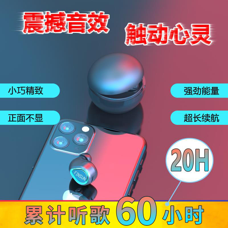 【听歌60小时】无线蓝牙耳机迷你vivo华为OPPO通用吃鸡司机专用小 - 图2